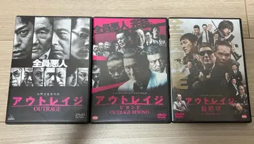 DVD 아웃레이지 전 3작 (무인+비욘드+최종장) 키타노 타케