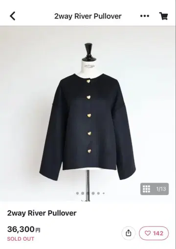 gypsohila 2way River Pullover 블랙