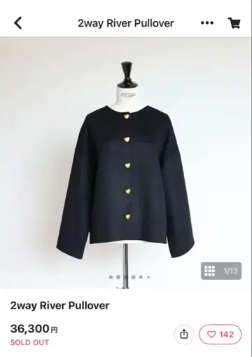 gypsohila 2way River Pullover 블랙