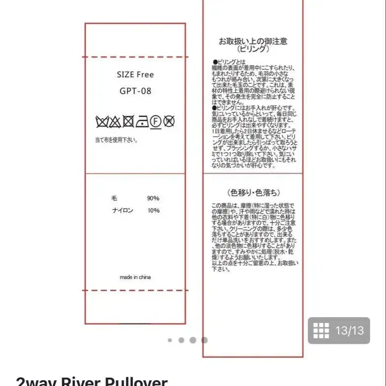 3번째 상품 이미지