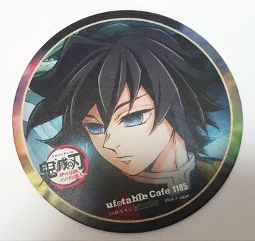 귀멸의 칼날 토미오카 기유 월드 투어 코스터