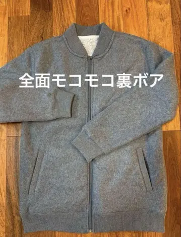 미사용 전체 모코모코 보아 안감 집업 자켓 L 사이즈 그레이