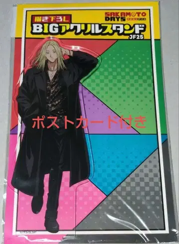 sakamoto days 아크릴 스탠드 카가미마치 점프 페스타