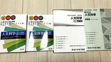 공무원 시험 인문학 텍스트 세트