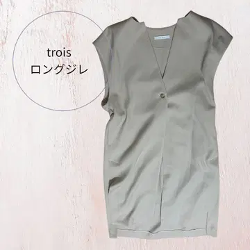 trois 롱베스트