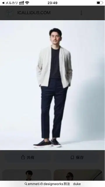 emmeti duke 엠메티 48 별주 가죽 가디건 그레이지
