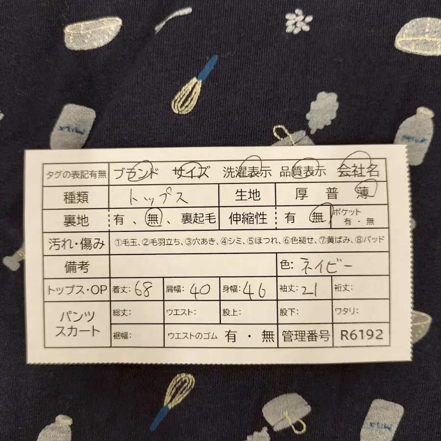 10번째 상품 이미지