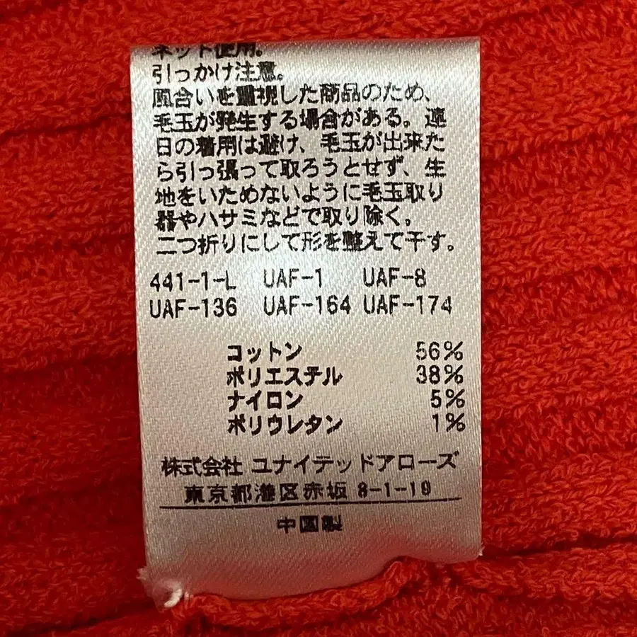 8번째 상품 이미지