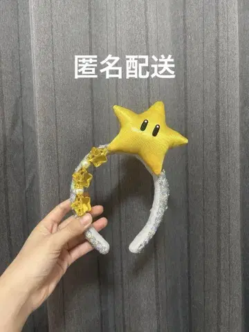 USJ 유니버셜 스타 머리띠