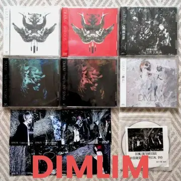 DIMLIM CD 6장 친필 사인 브로마이드 구매 혜택 DVD