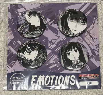 사카모토 데이즈 캔뱃지 4개 세트 emotions 대불