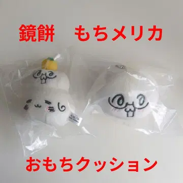 헤타리아 tenori 오모치 쿠션 모치메리카 카가미모치