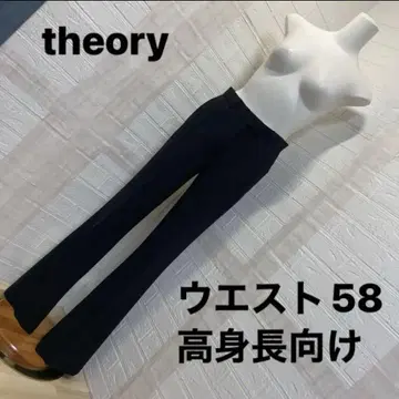 theory 슬랙스 비즈니스 출퇴근 관혼상제 허리 58 큰 키