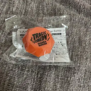 히프노시스 마이크 시로가네 사사라 링라이트