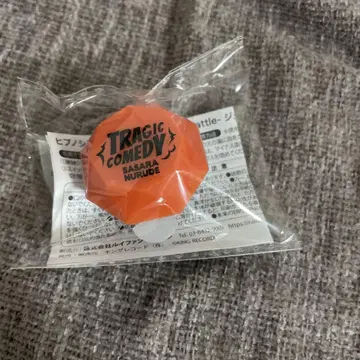 힙노시스 시로가미 사사라 링 라이트