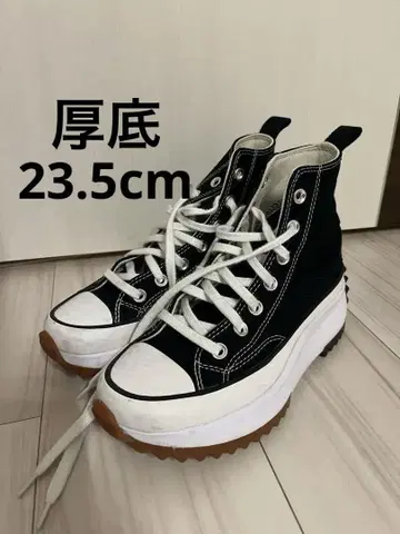 컨버스 통굽 23.5cm