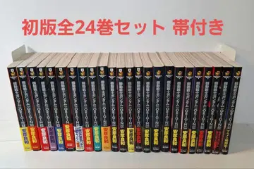 건담 THE ORIGIN 전 24권 초판 세트 오비 포함 요시카즈 아비코