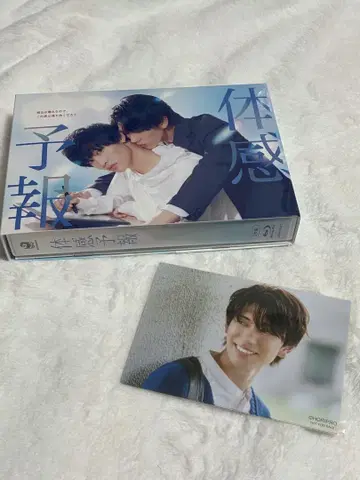 체감 예보 DVD 히구치 코헤이 FC 한정판 혜택