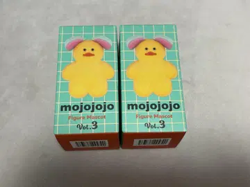mojojojo vol.3 미개봉 새상품 2세트