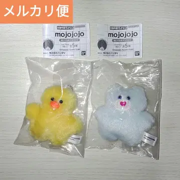 mojojojo 봉제 인형 마스코트 Bluebell 2개 세트