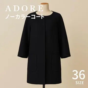 ADORE 어도어 노카라 코트 네이비 블랙 36