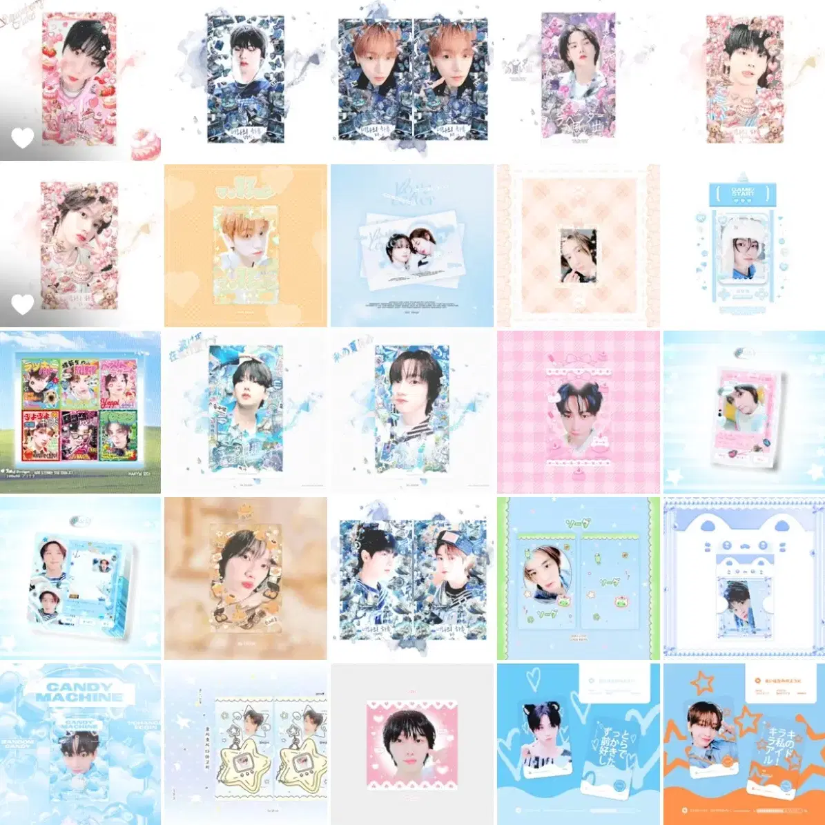 >2.5배< 보이넥스트도어 보넥도 비공굿 랜박 판매