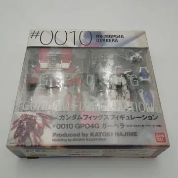 [ 미개봉 ] #0010 RX-78GP04G 거베라