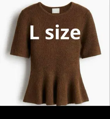 H&M 페플럼 니트 새상품급 브라운 L 사이즈