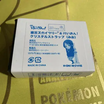 도쿄 스카이트리 & 케이온! 크리스탈 랩 미오