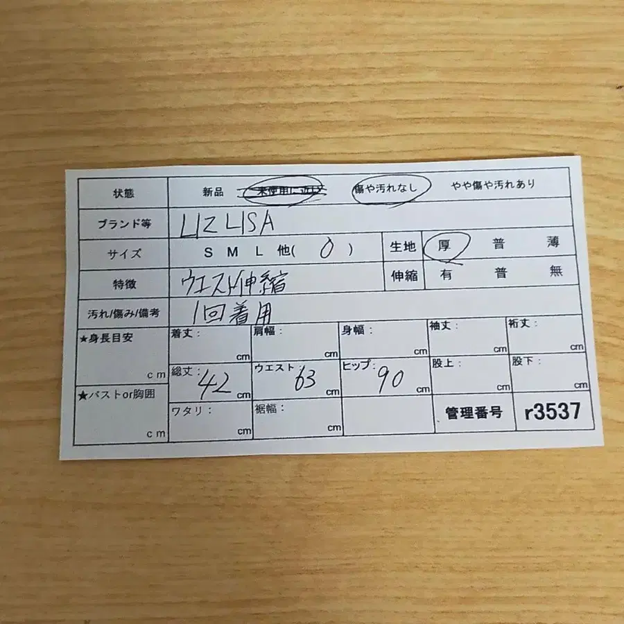 2번째 상품 이미지