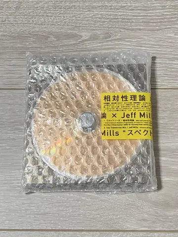 상대성 이론 x Jeff Mills 스펙트럼