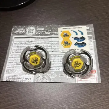 파이시즈 DF145 BS x 2