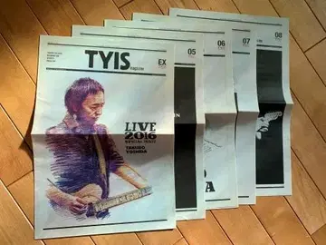 요시다 타쿠로 [ TYIS ] magazine