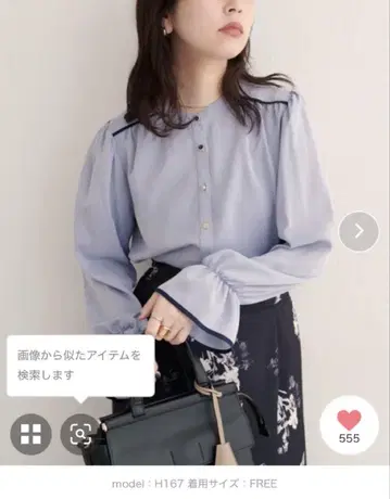 내추럴 꾸뛰르 요크 파이핑 블라우스