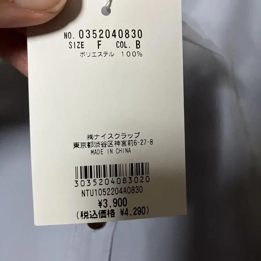 8번째 상품 이미지