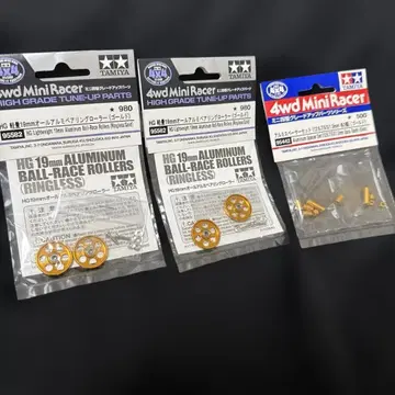 타미야 19mm 알루미늄 베어링 롤러 골드 알루미늄 스페이서 세트 금