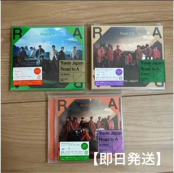[ 당일 발송 ] TravisJapan RoadtoA 3 형태 트레카세트