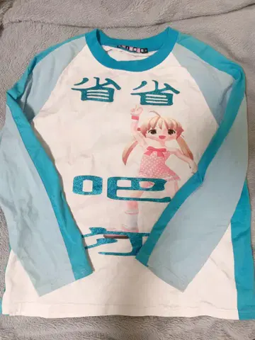 CFIERCE 롱티
