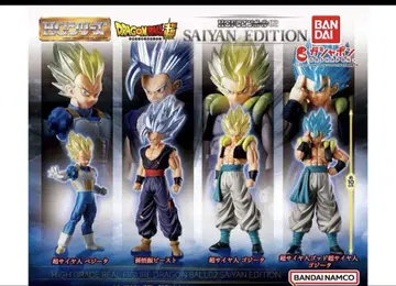 HG 드래곤볼 02 SAIYAN EDITION