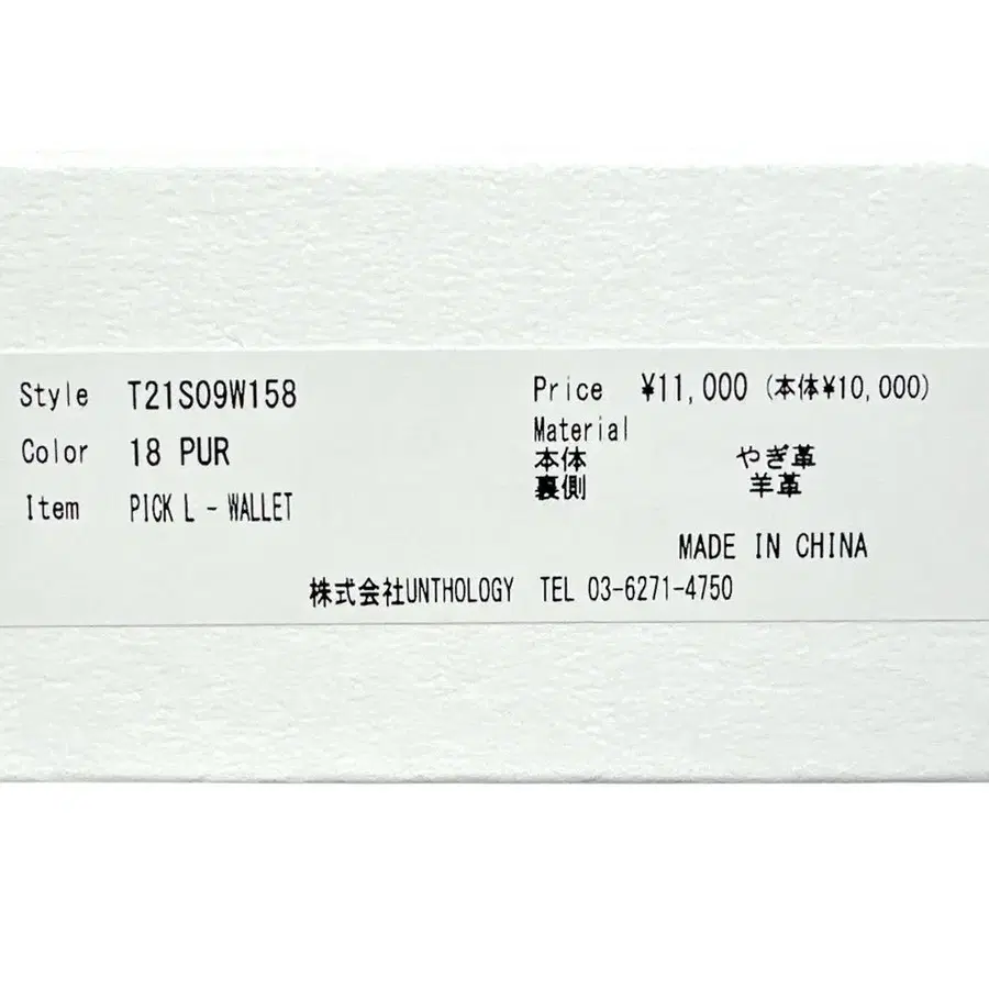 11번째 상품 이미지