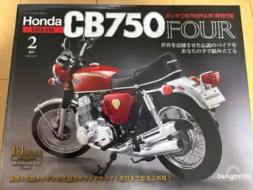 [ 미사용 새상품 ] Honda CB750 FOUR 2 주간