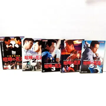 DVD 싸움의 길 5권 세트 렌탈용