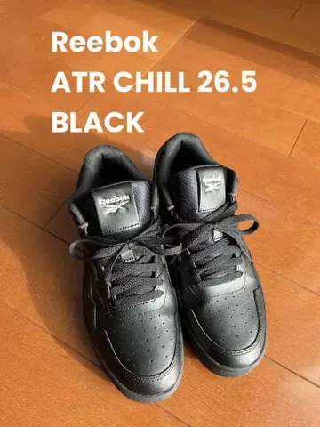 리복 ATR 칠 26.5cm