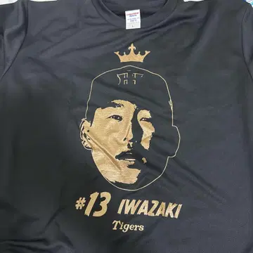 이와사키 유 굿즈