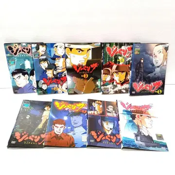 DVD 지팡구 전 9권 렌탈용