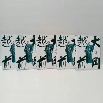 DVD 오오카 에치젠 전 5권 렌탈 포함