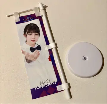 초 노기자카 스타 탄생! 미니 배너 토미사토 나오