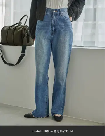 [ eL ] Highrise Straight Denim Pants