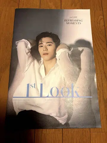 1st Look 한국 잡지 vol.249 문빈