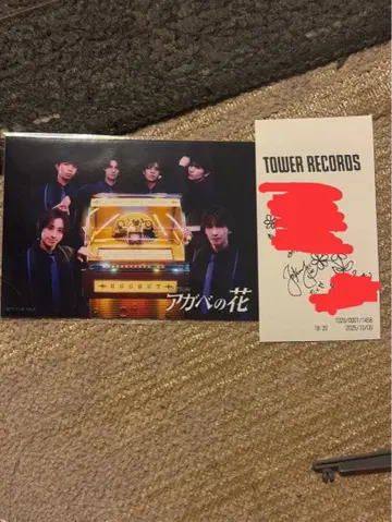MATSURI 아가베 꽃 타워 레코드 특전 마츠오카 타쿠야